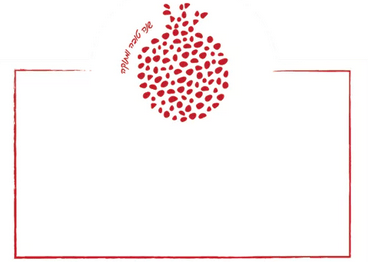  Pomegranate Place Cards、mySite、elrpsem3k