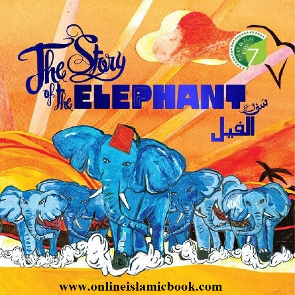 The Story of the Elephant: Surah Al-Feel By Hajera Memon、mySite、topwebapps