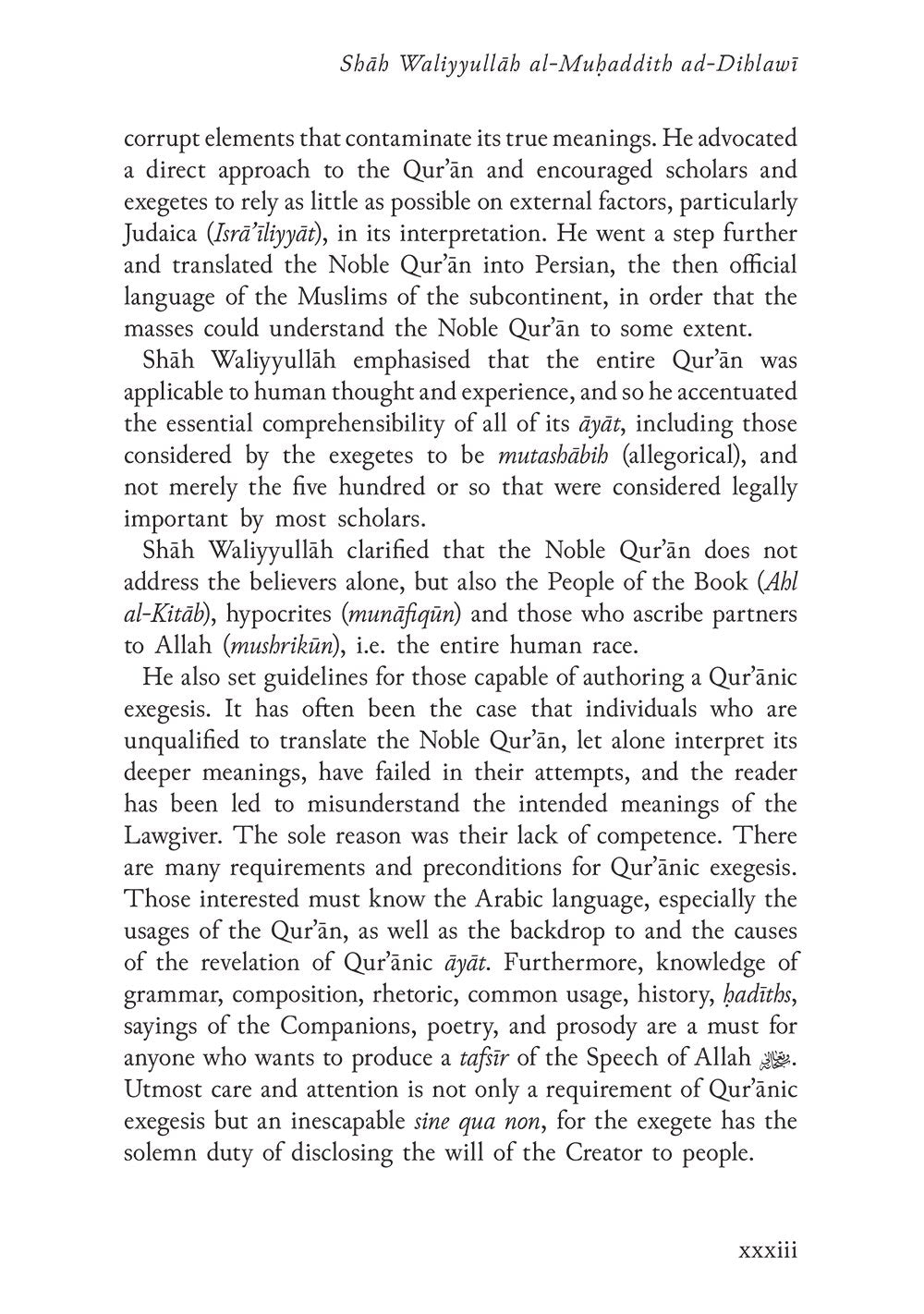 Al Fawz Al Kabir Fi Usul At Tafsir The Great Victory By Shah Waliyyullah、mySite、topwebapps