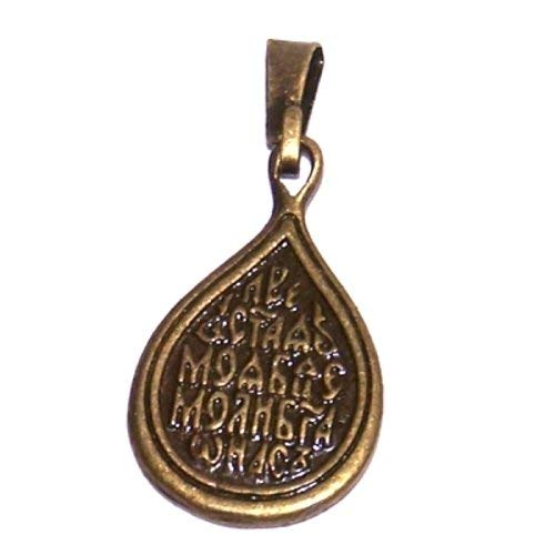 Lady of Kazam medal necklace - design based on Fedorov russian designer - 60cm strap with clasp、mySite、topwebapps