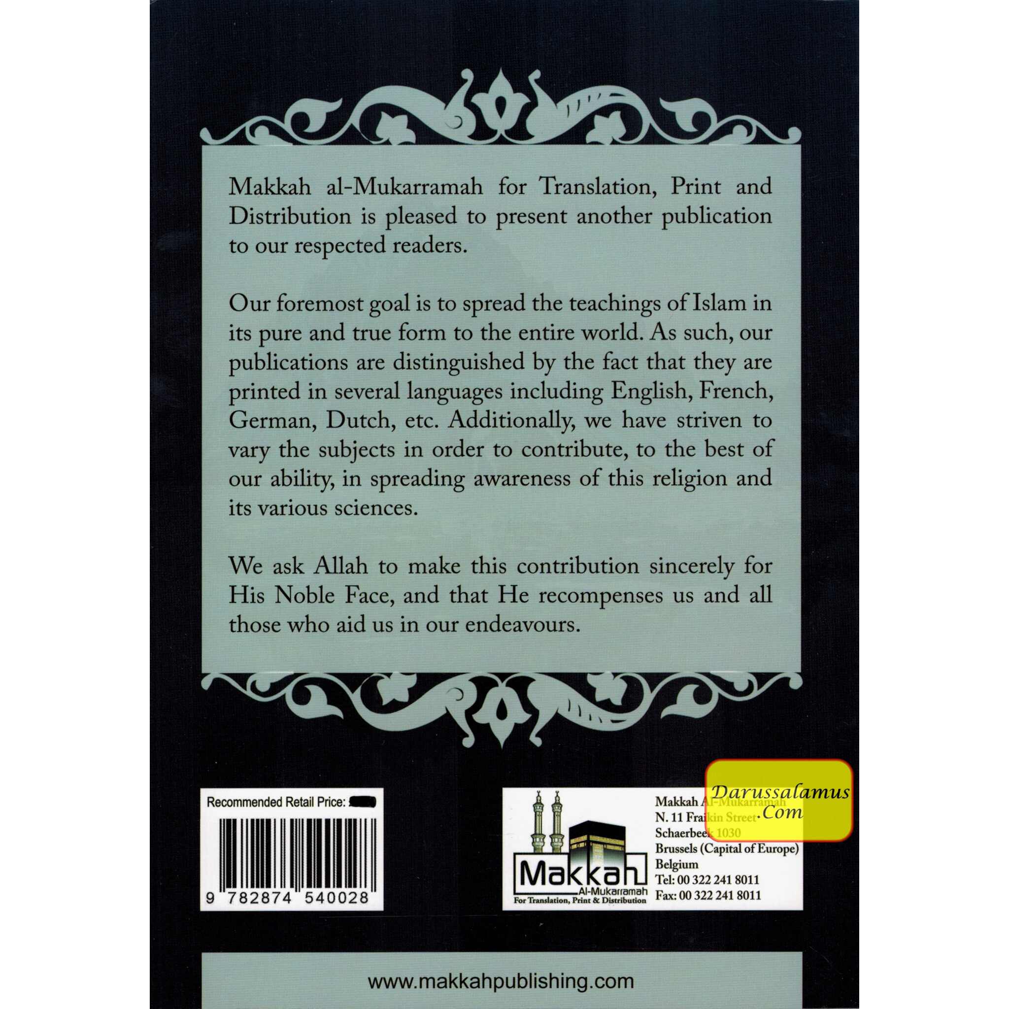 The Beneficial Summary of the Muslim's Creed By Abdur Razzaq Al Abbad Al Badr、mySite、topwebapps