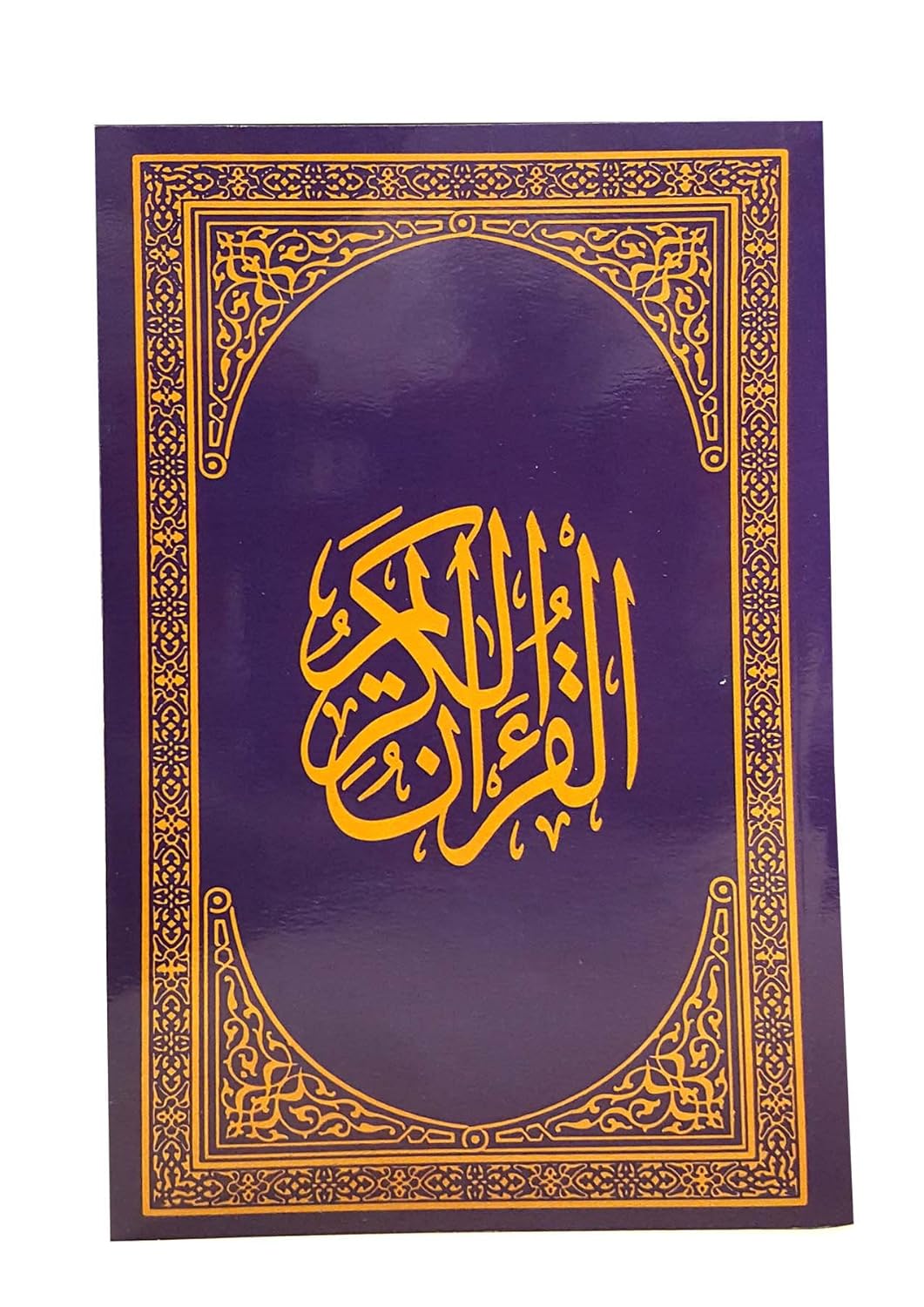 Al-Qur'an Al-Kareem (All-Arabic Soft Cover)、mySite、topwebapps