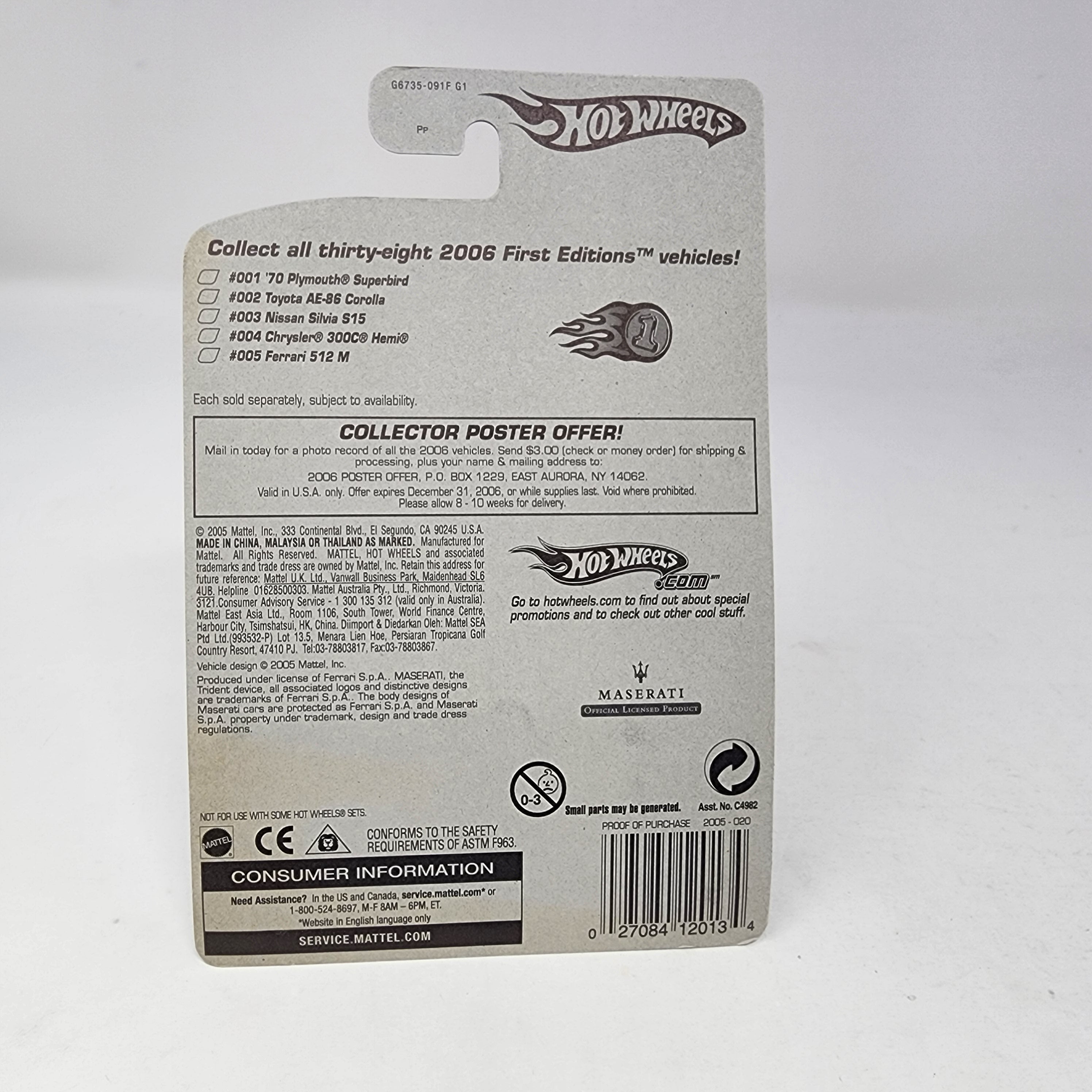 Maserati MC12 #20 * White w/ FTE Rims * Hot Wheels 2005、mySite、hgirdovlk