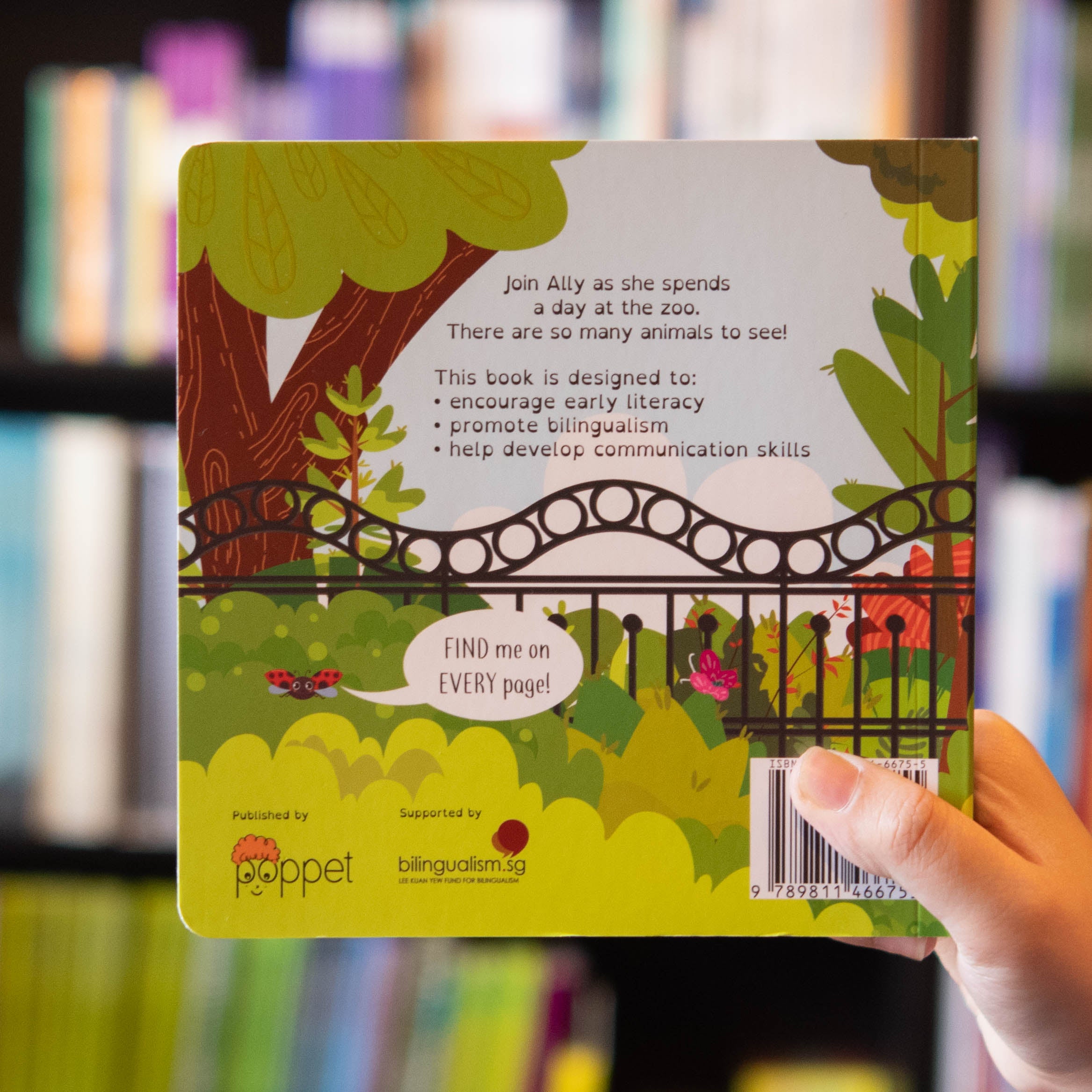 Ally at the Zoo、mySite、topwebapps