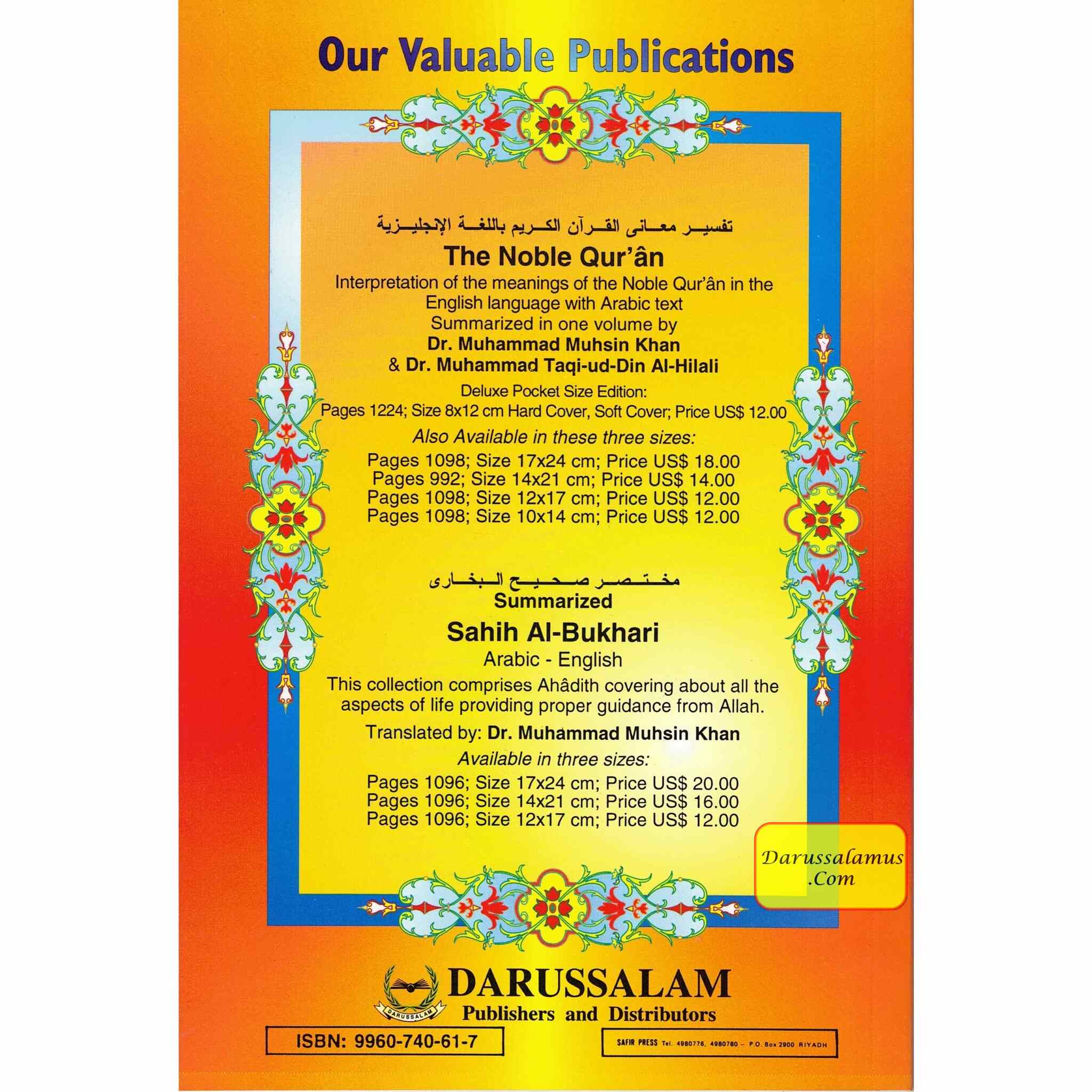 An Introduction to the Science of Hadith By Suhaib Hasan、mySite、topwebapps