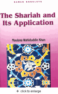 The Shariah and Its Application- Dawah Booklets、mySite、topwebapps