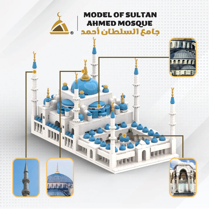 Model of Sultan Ahmed Mosque (Blue Mosqe): Educational Islamic Building Blocks Set、mySite、topwebapps