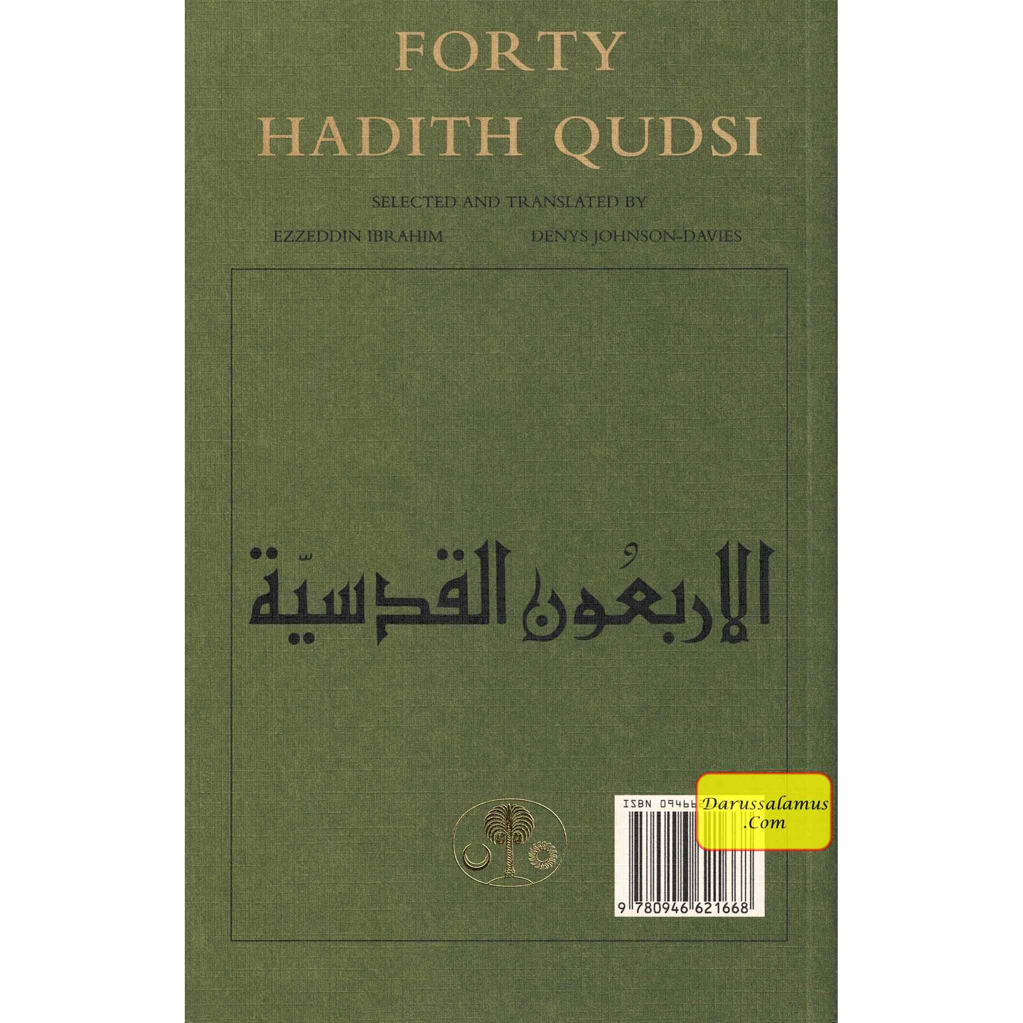 Forty Hadith Qudsi by Ezzeddin Ibrahim By Ezzeddin Ibrahim, Denys Johnson-Davies、mySite、topwebapps