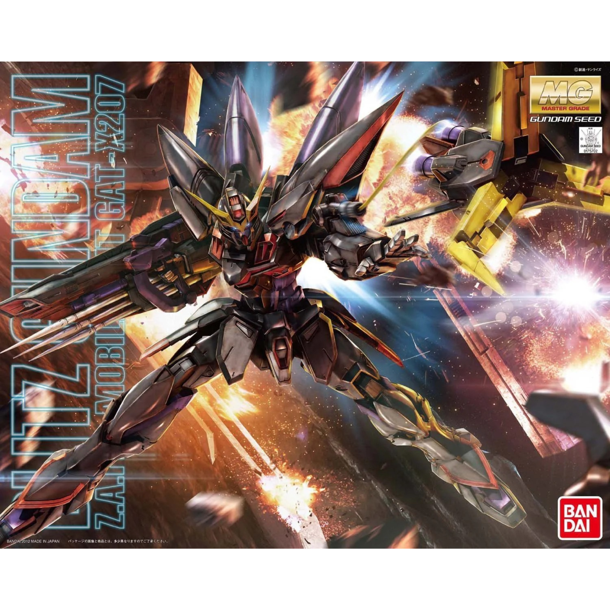 Mobile Suit Gundam MG GAT-X207 Blitz Gundam、mySite、hgirdovlk