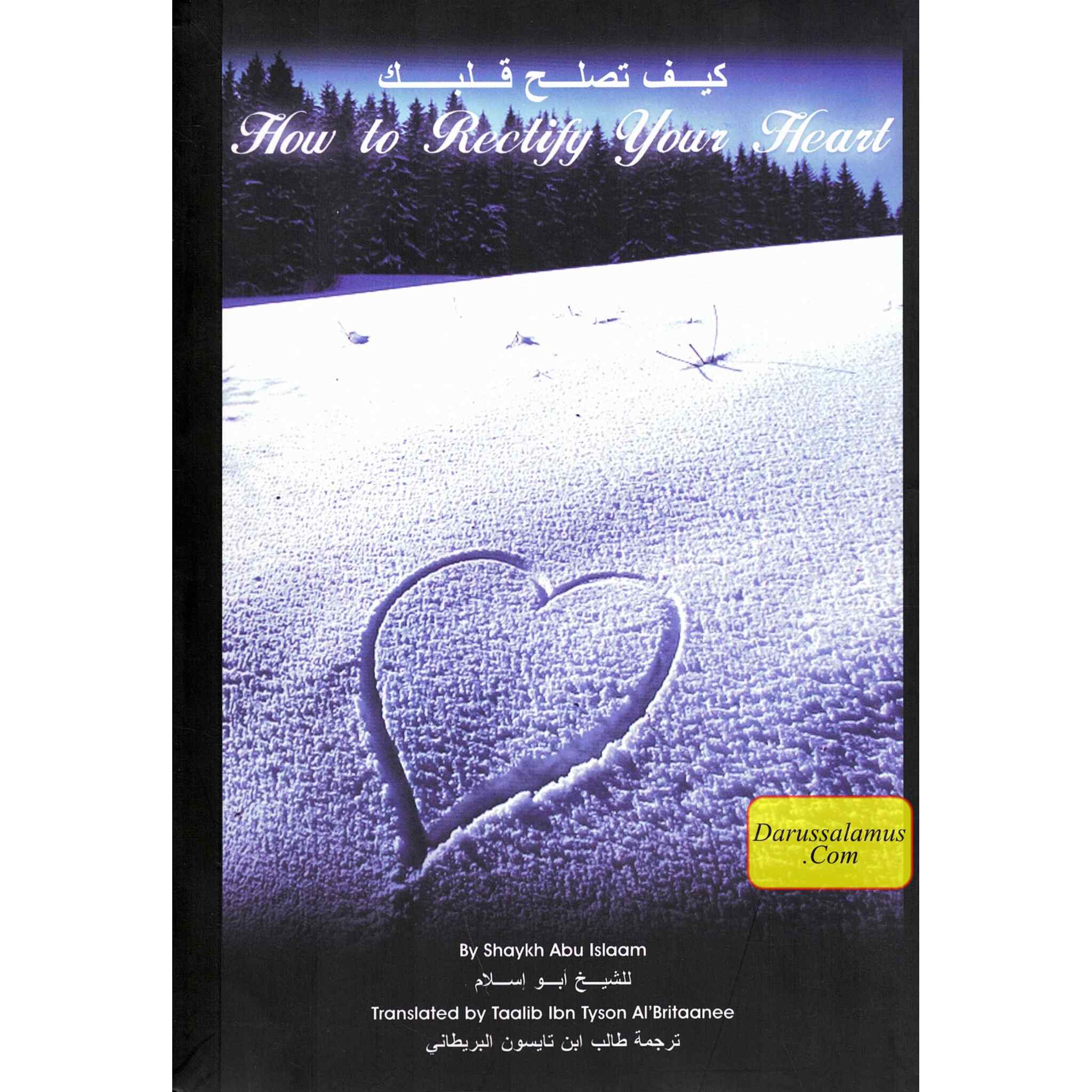How to Rectify Your heart By Shaykh Abu Islam、mySite、topwebapps