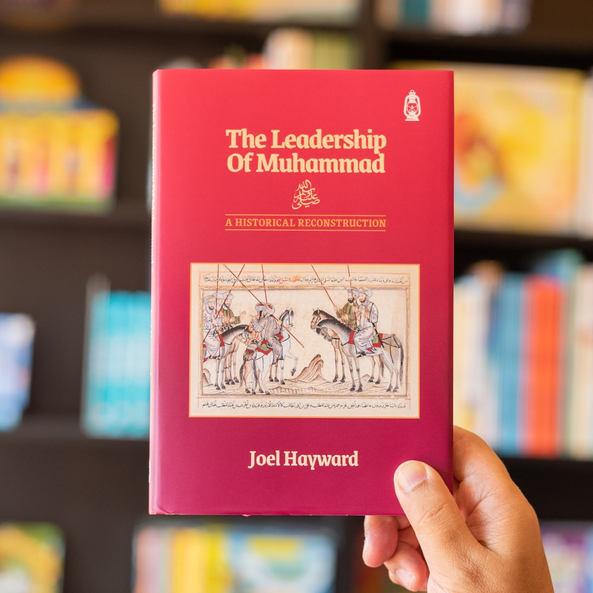 The Leadership of Muhammadﷺ、mySite、topwebapps