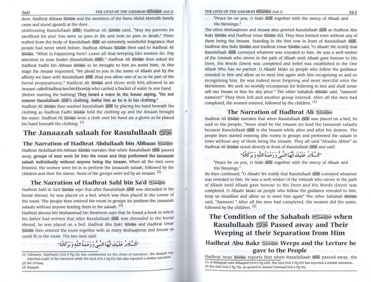 Hayatus Sahabah - The Lives of the Sahabah (3 Volume Set) (English)、mySite、topwebapps