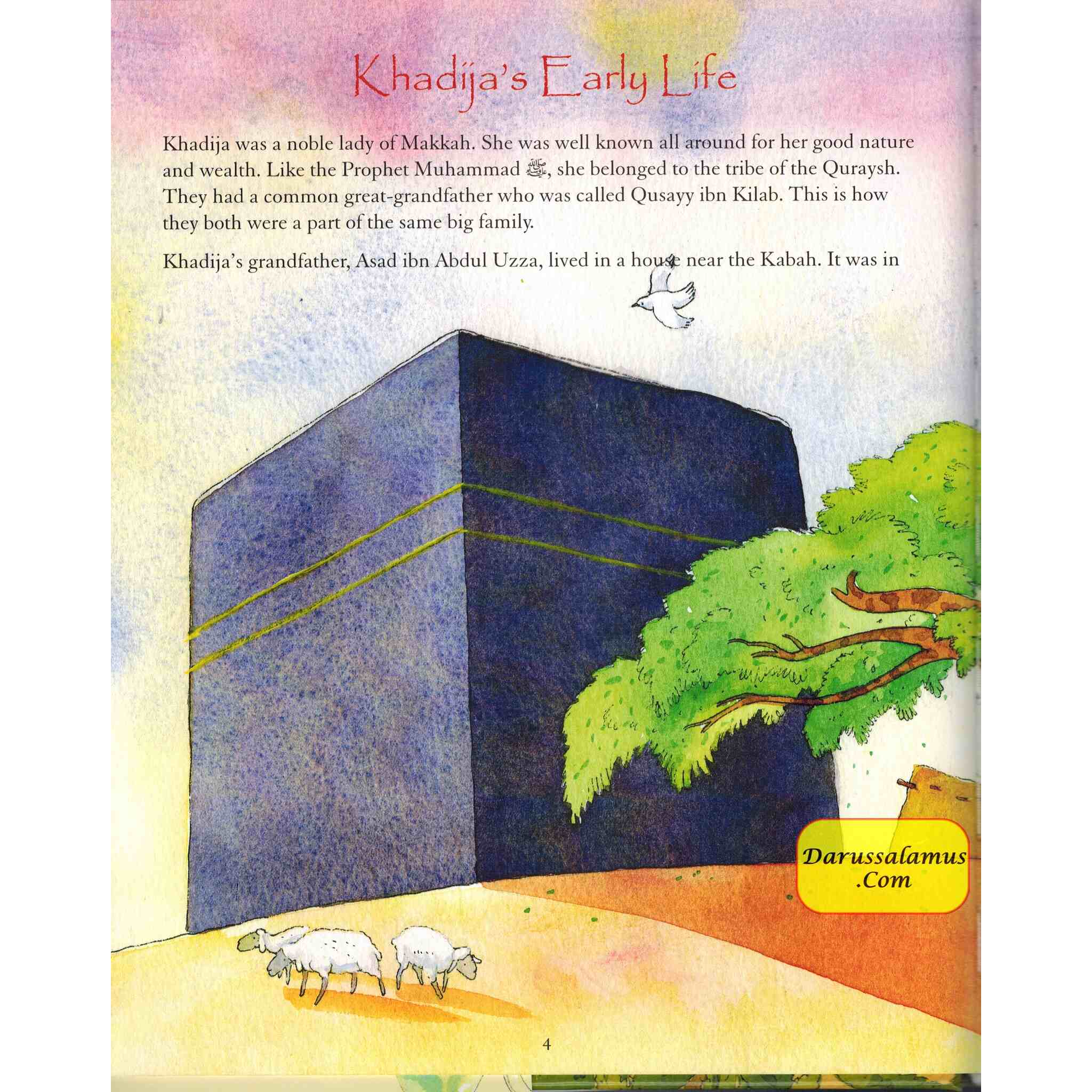 The Story of Khadija By Saniyasnain Khan、mySite、topwebapps