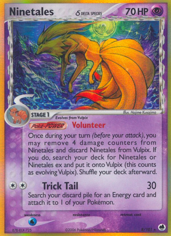 Ninetales (8/101) (Delta Species) EX: Dragon Frontiers、mySite、waistdrama