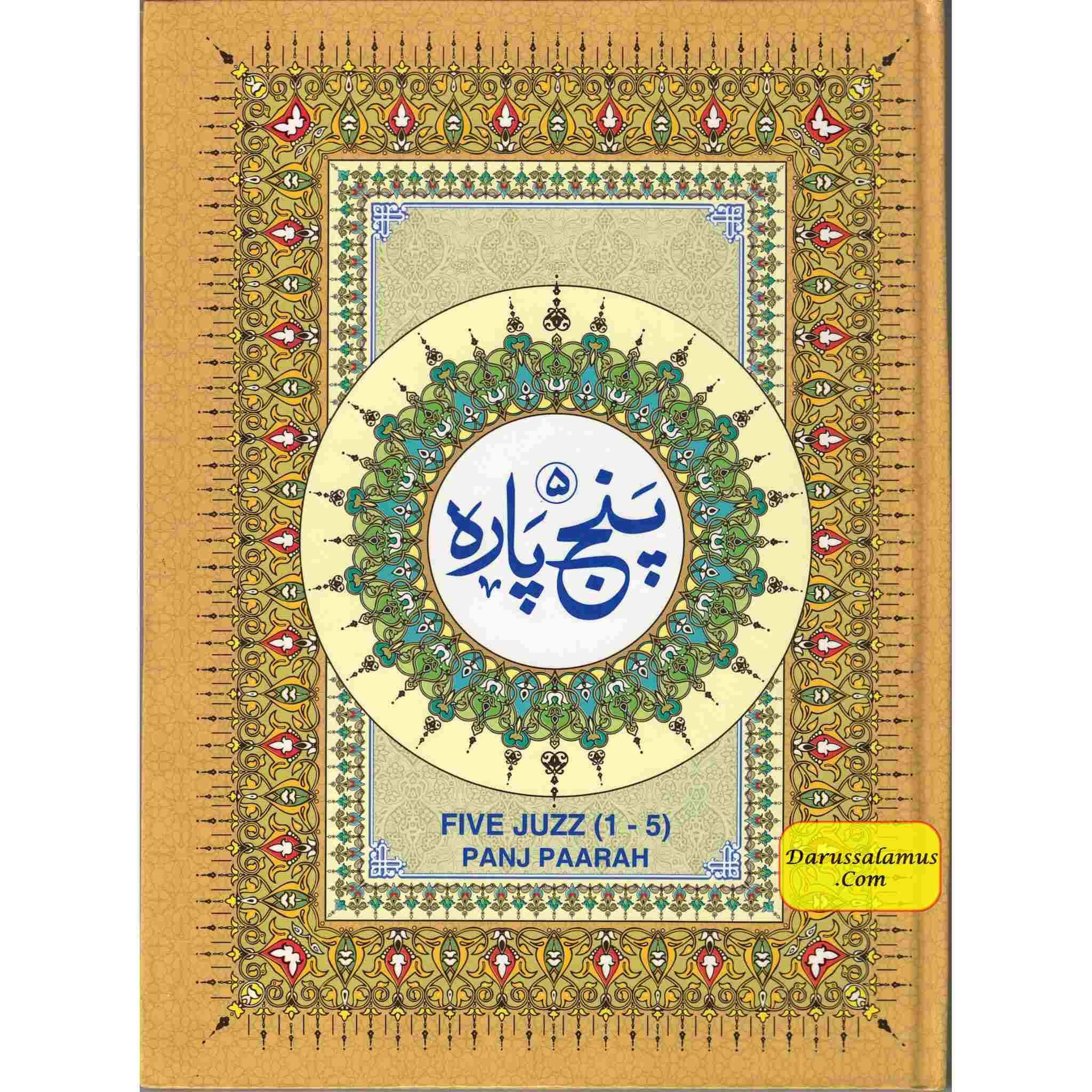 Panj Parah ( large size, 9.8 x 7.3 inch) Black and white、mySite、topwebapps