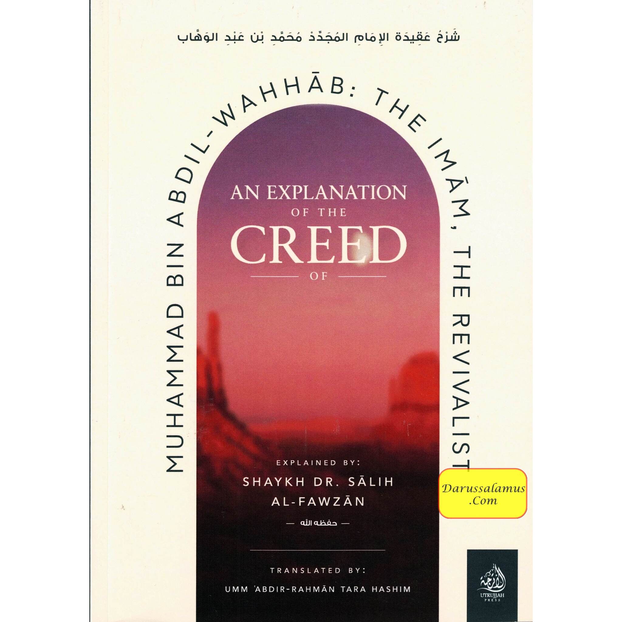 An Explanation of the Creed of Muhammad bin 'Abdil Wahhaab、mySite、topwebapps