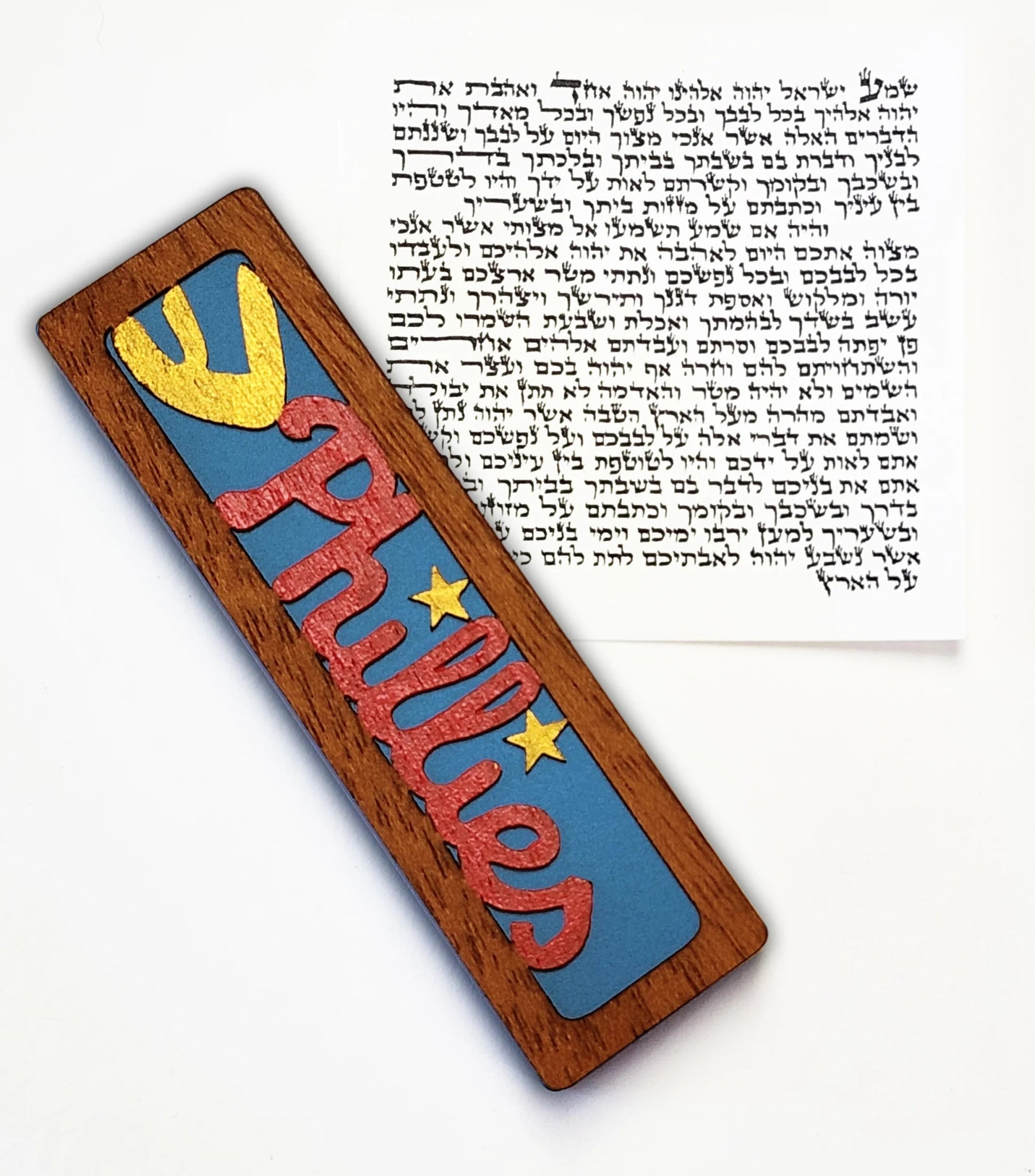  Sports Mezuzah Case - Your Choice of Team、mySite、elrpsem3k