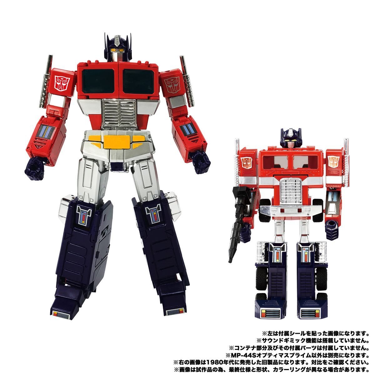 Transformers Masterpiece MP-44S Optimus Prime、mySite、hgirdovlk