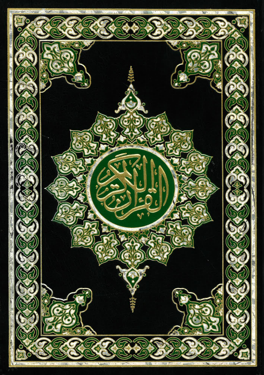 Saudi Mushaf Large Edition (Economic Size) Othmani Script 15 Line、mySite、topwebapps