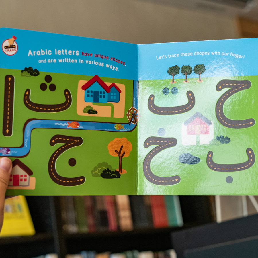 My First Iqra!、mySite、topwebapps