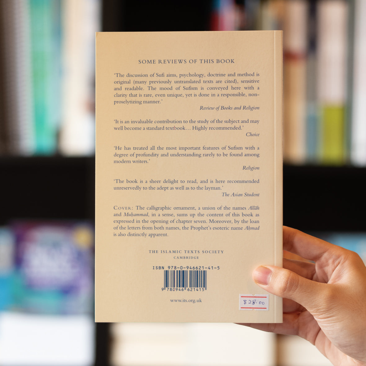 What is Sufism?、mySite、topwebapps