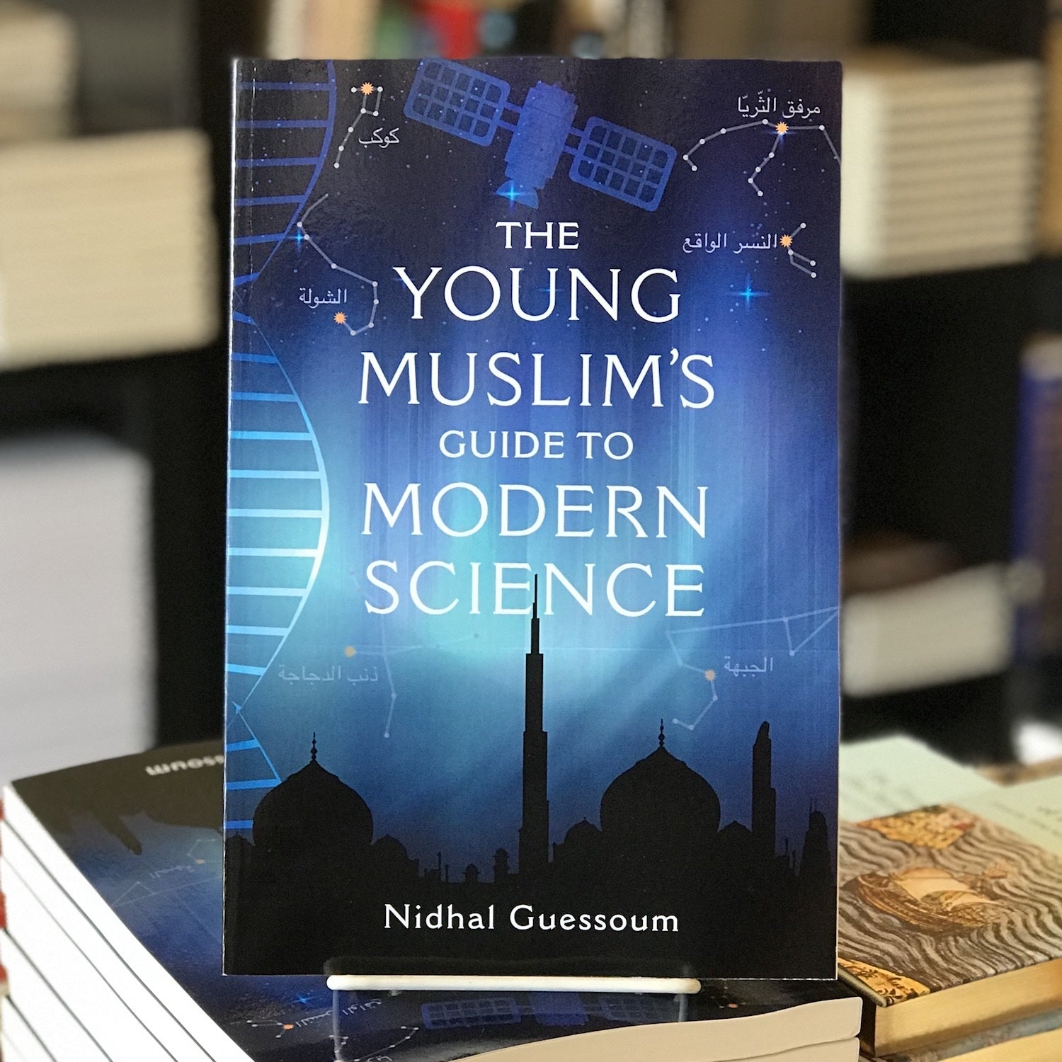 Young Muslim's Guide to Modern Science、mySite、topwebapps