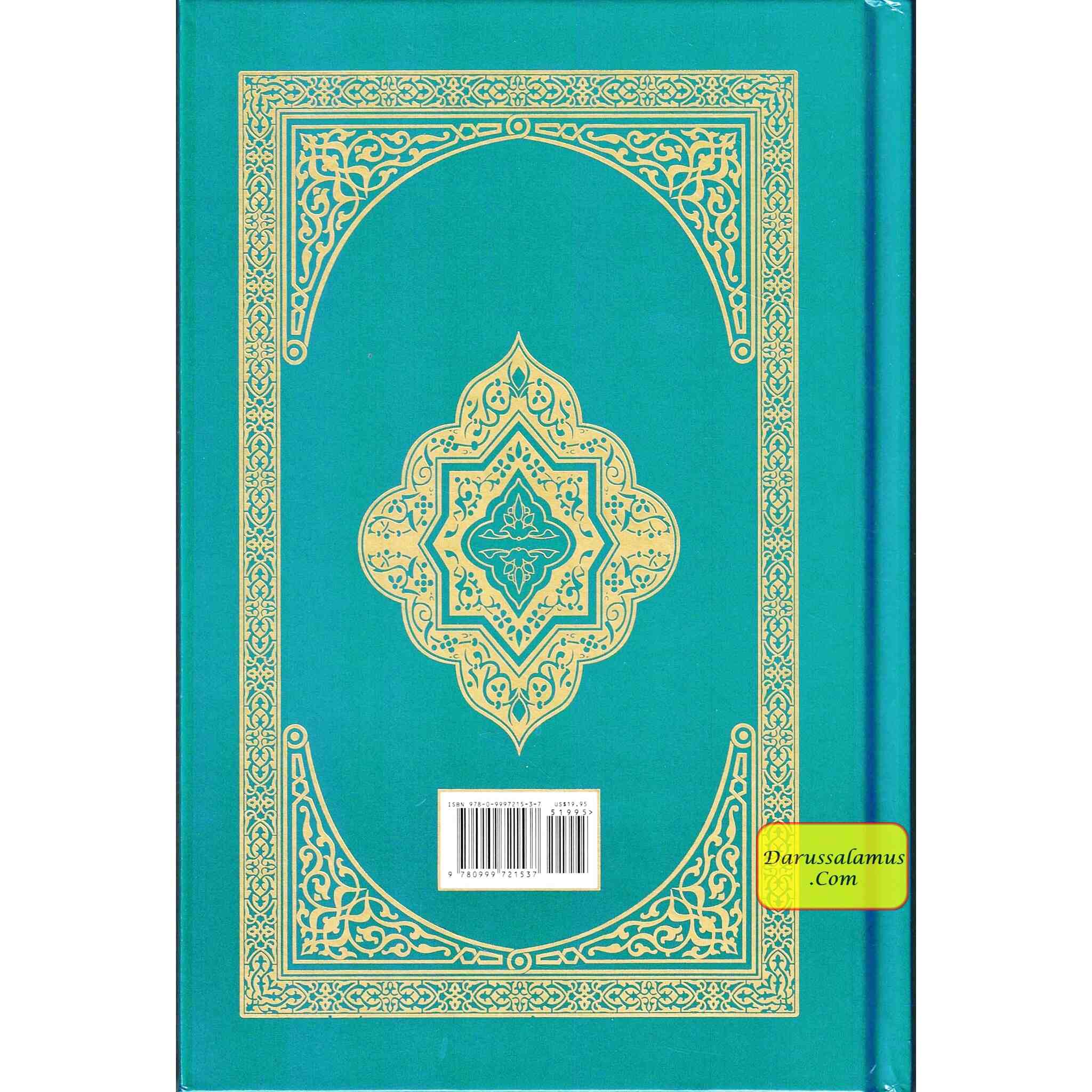 El Coran Esclarecedor,The Clear Quran In Spanish Language by Isa Garcia (Hardcover)、mySite、topwebapps