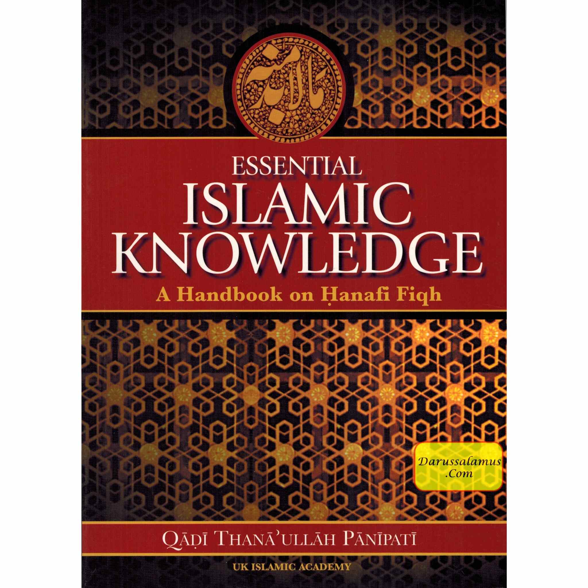 Essential Islamic Knowledge By Qadi Thana Ullah Panipati、mySite、topwebapps