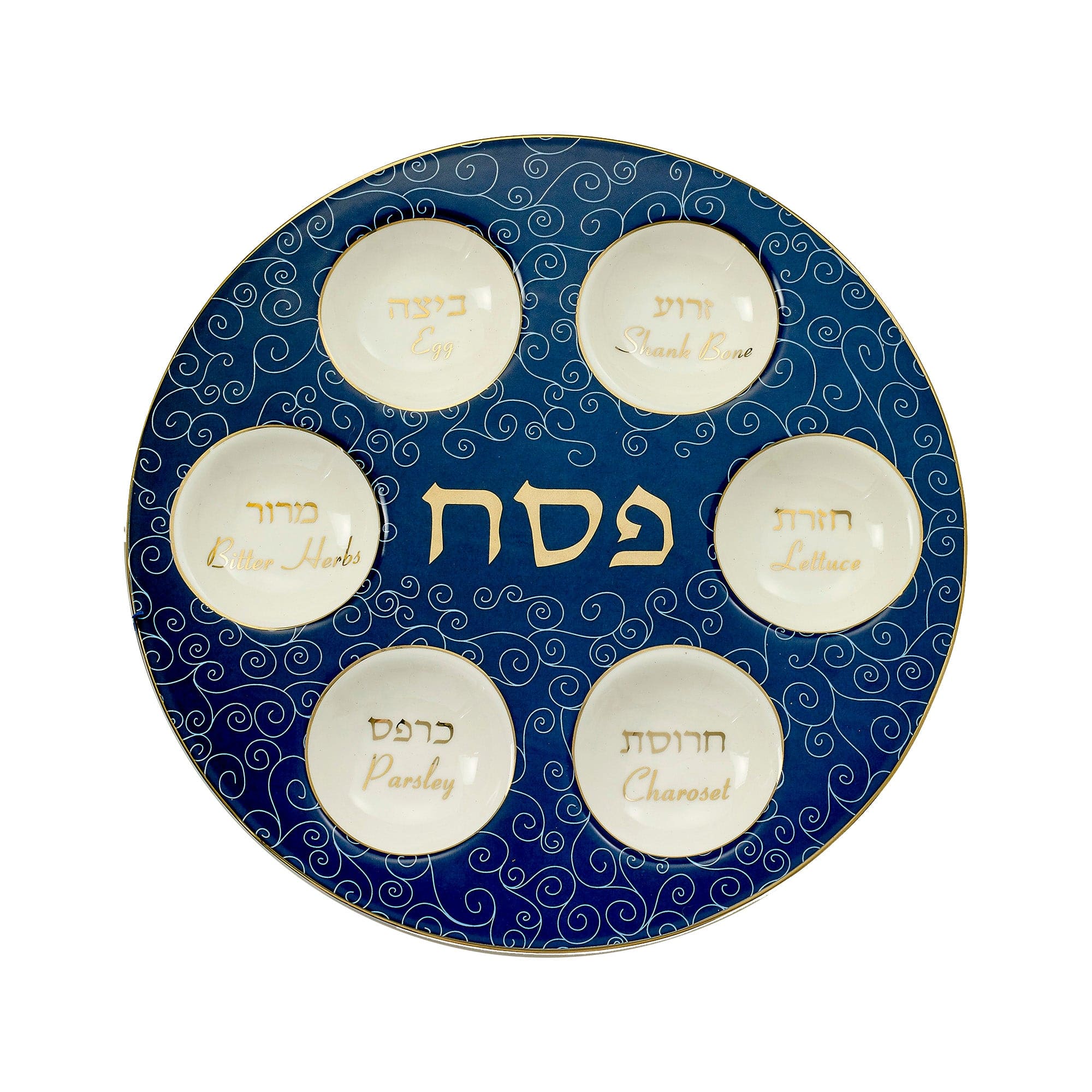 Classic Ceramic Seder Plate With Gold Accents、mySite、topwebapps