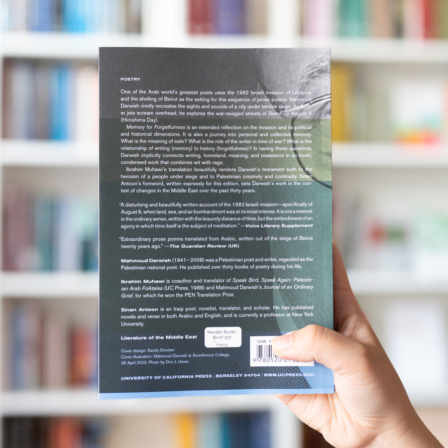 Memory for Forgetfulness: August, Beirut, 1982、mySite、topwebapps