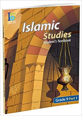 ICO Islamic Studies Textbook Grade 9 Part 1 (With CD-ROM)、mySite、topwebapps
