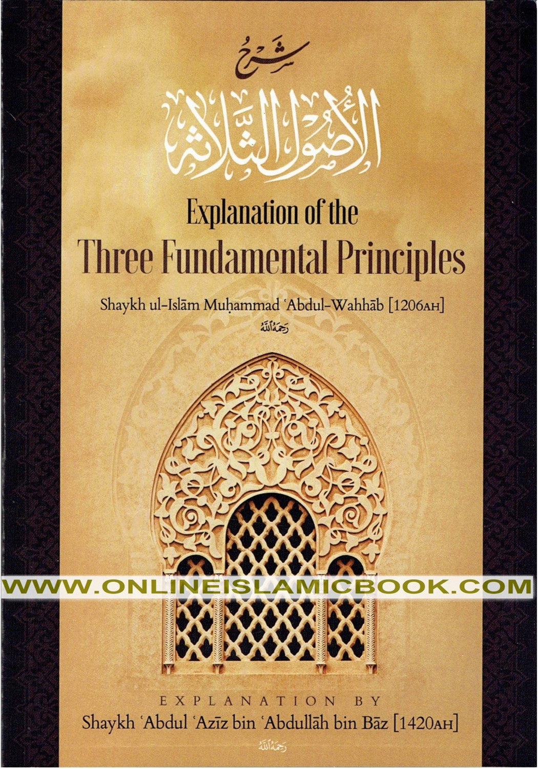 Explanation of the Three Fundamental Principles By Abdul Aziz Bin Abdullah Bin Baz、mySite、topwebapps