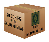Saudi Mushaf - Tafseer Jalalain Othmani 15 Line | 20 Copies Bulk、mySite、topwebapps