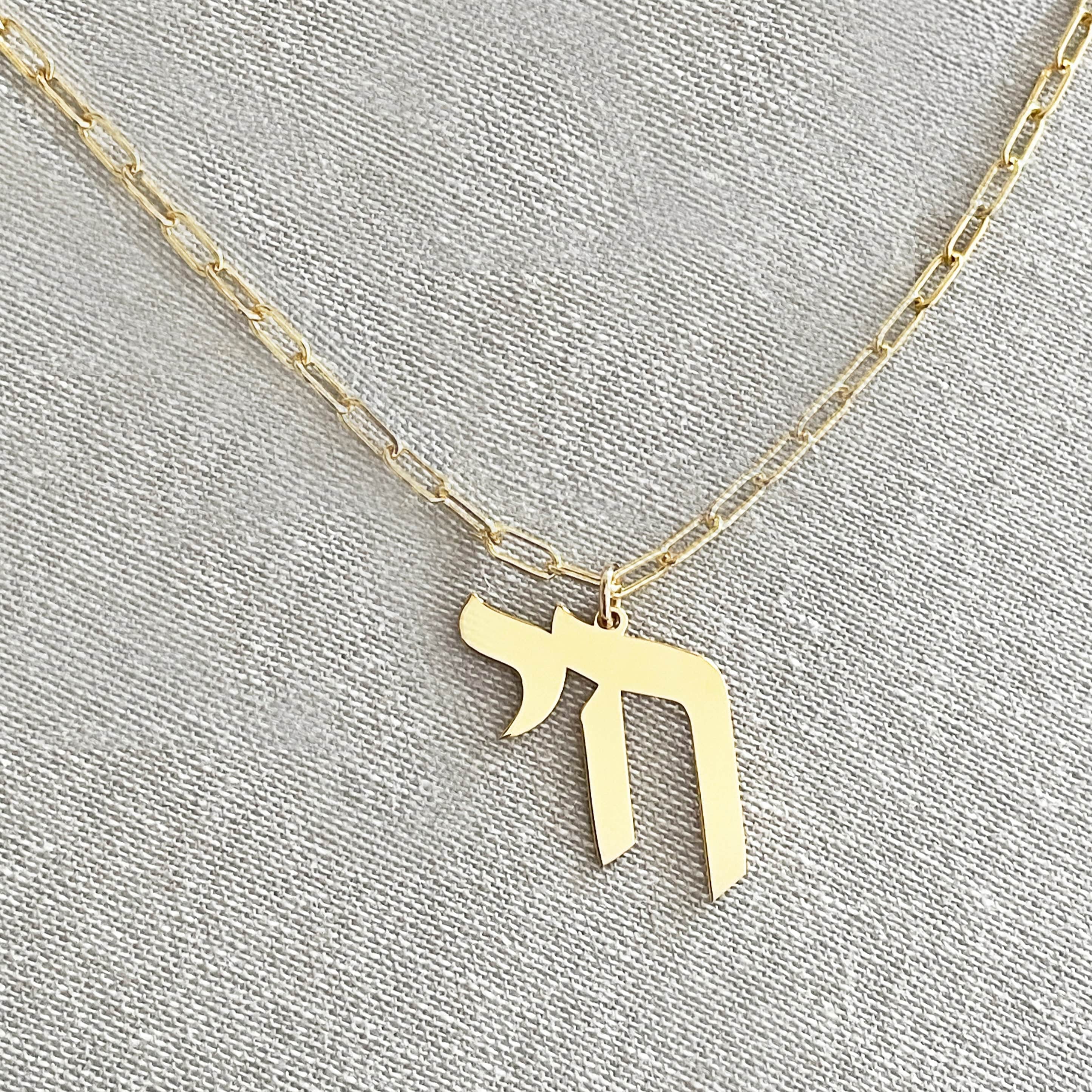 Omer Chai Paperclip Necklace by Miriam Merenfeld - (Gold-Plated or Sterling Silver)、mySite、topwebapps