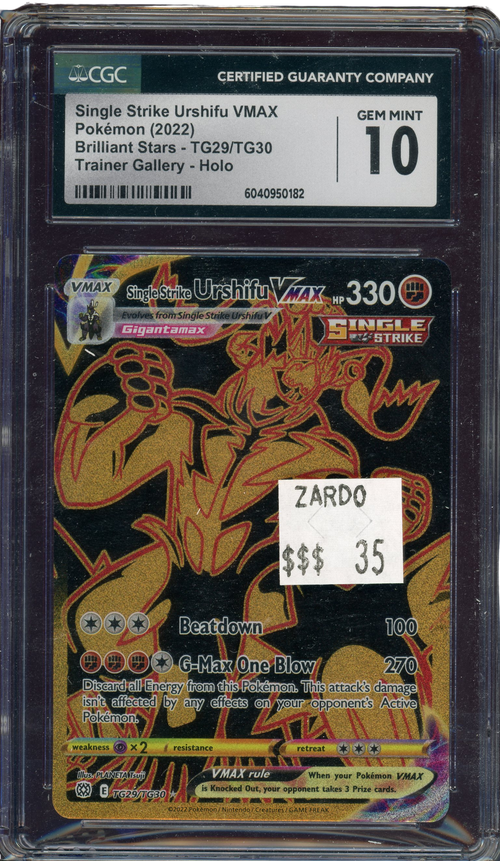 CGC 10 SINGLE STRIKE URSHIFU VMAX BRILLIANT STARS、mySite、waistdrama