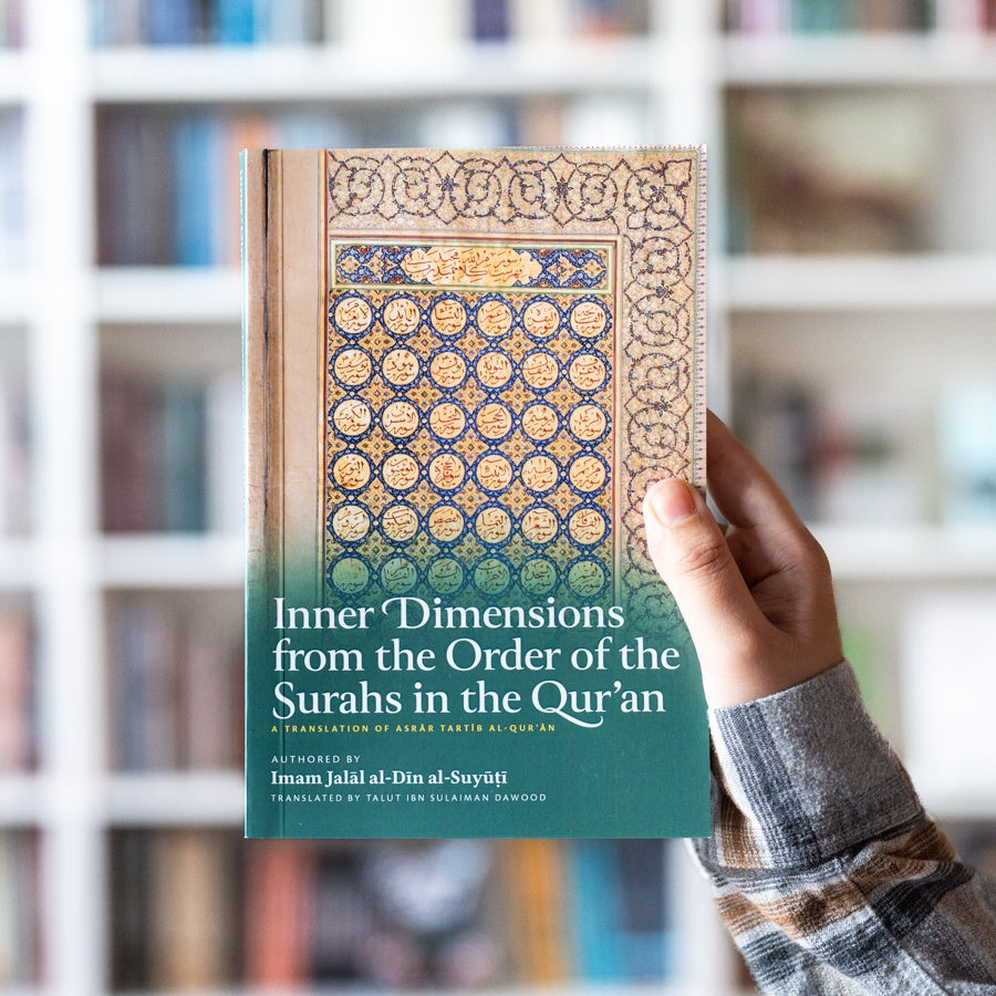 Inner Dimensions from the Order of the Surahs in the Quran、mySite、topwebapps