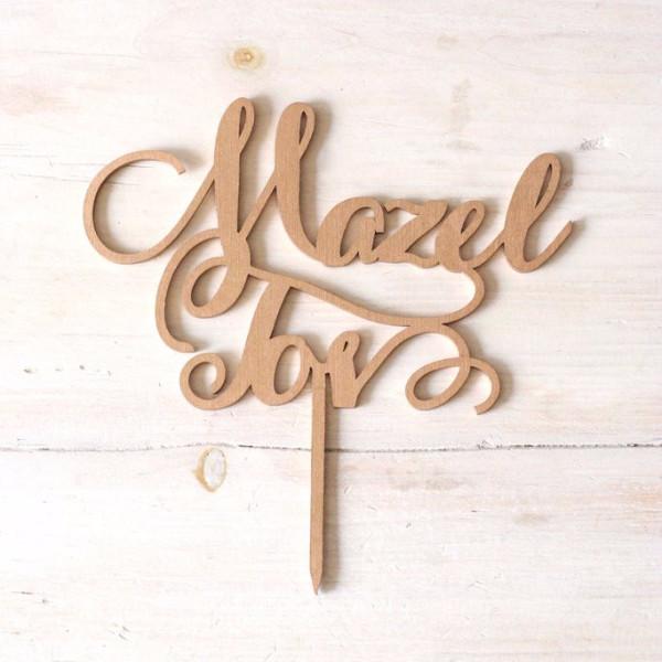 Mazel Tov Cake Topper、mySite、topwebapps
