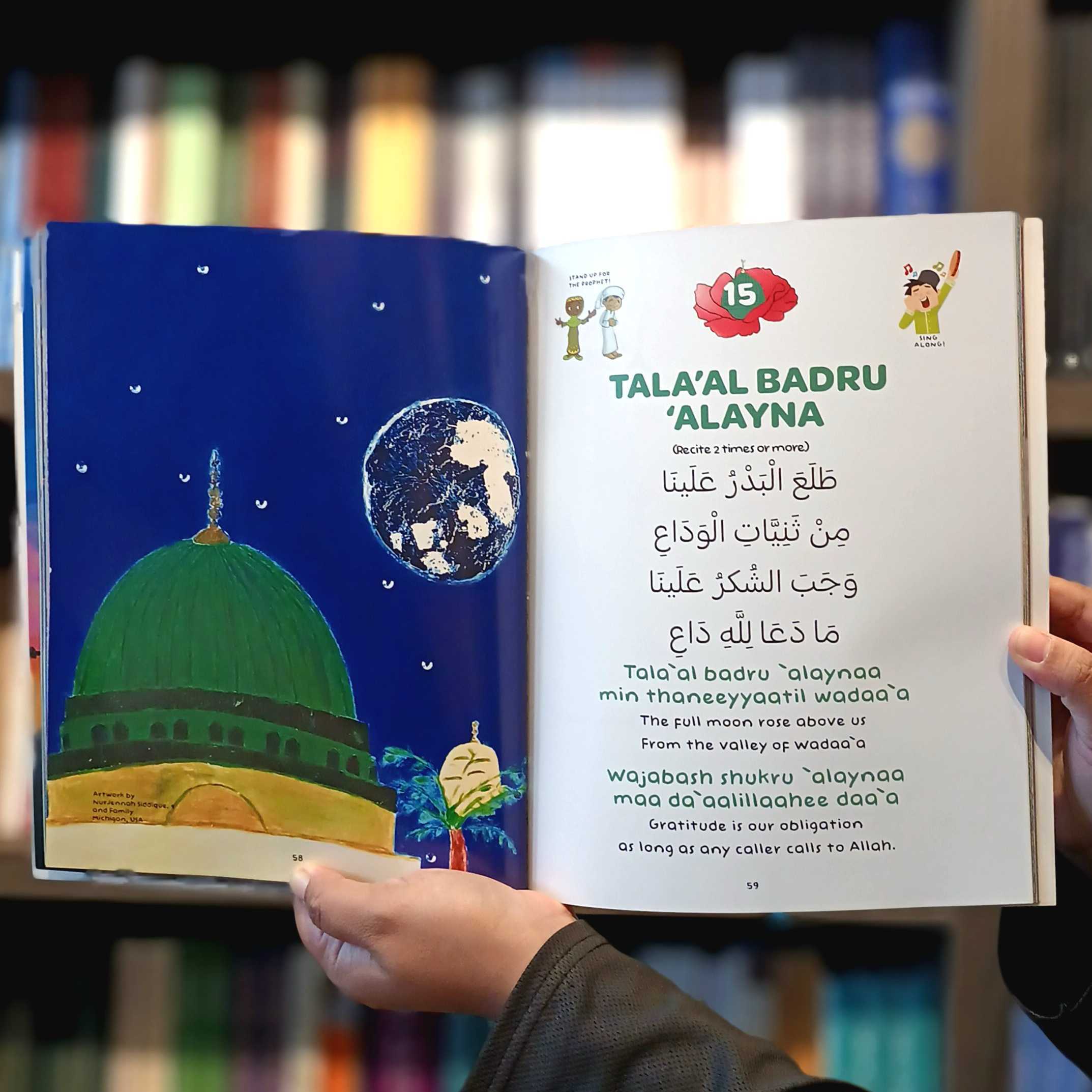 It's My Prophet's Birthday、mySite、topwebapps