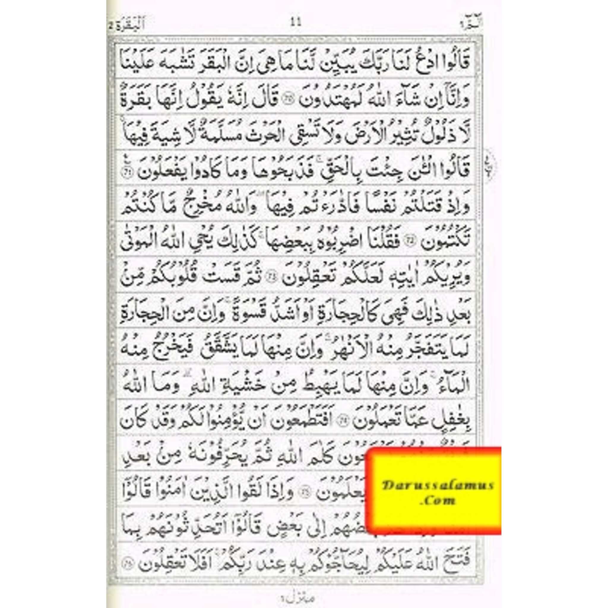 Tafseer Ahsan-ul-Kalam Quran with Urdu Language Translation (Large size) Side by Side、mySite、topwebapps