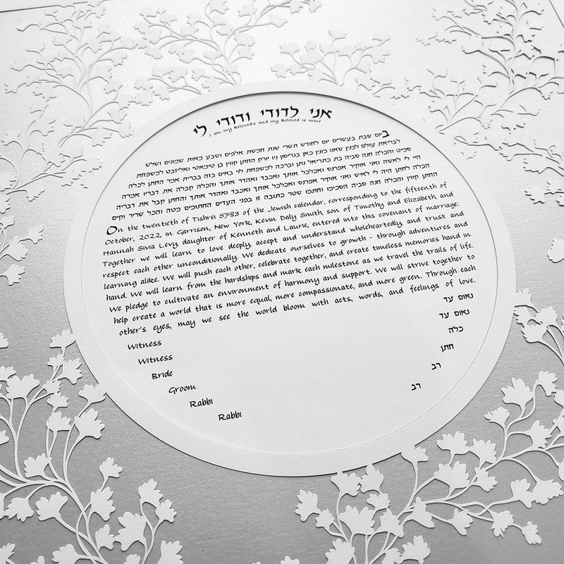  Modern Vine Ketubah in Silver by Melanie Dankowicz、mySite、elrpsem3k