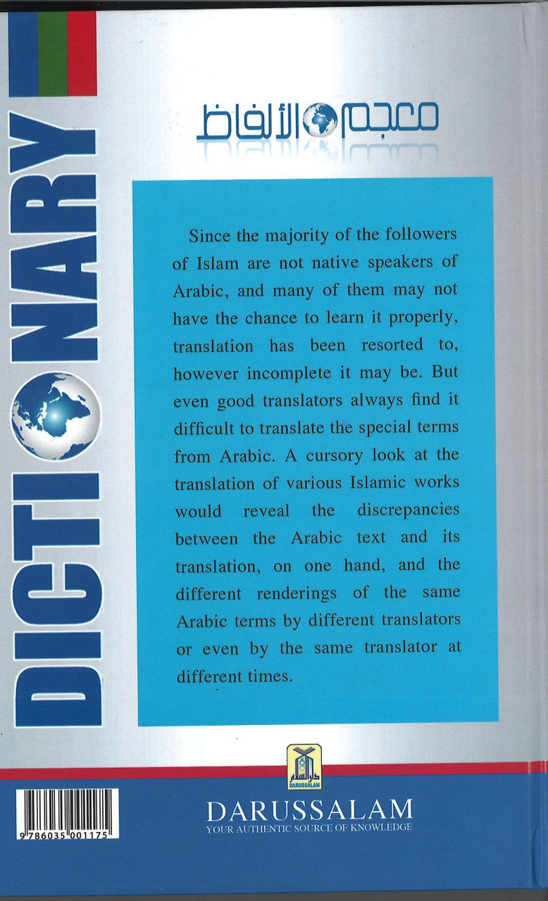 Dictionary of Islamic Words & Expressions、mySite、topwebapps