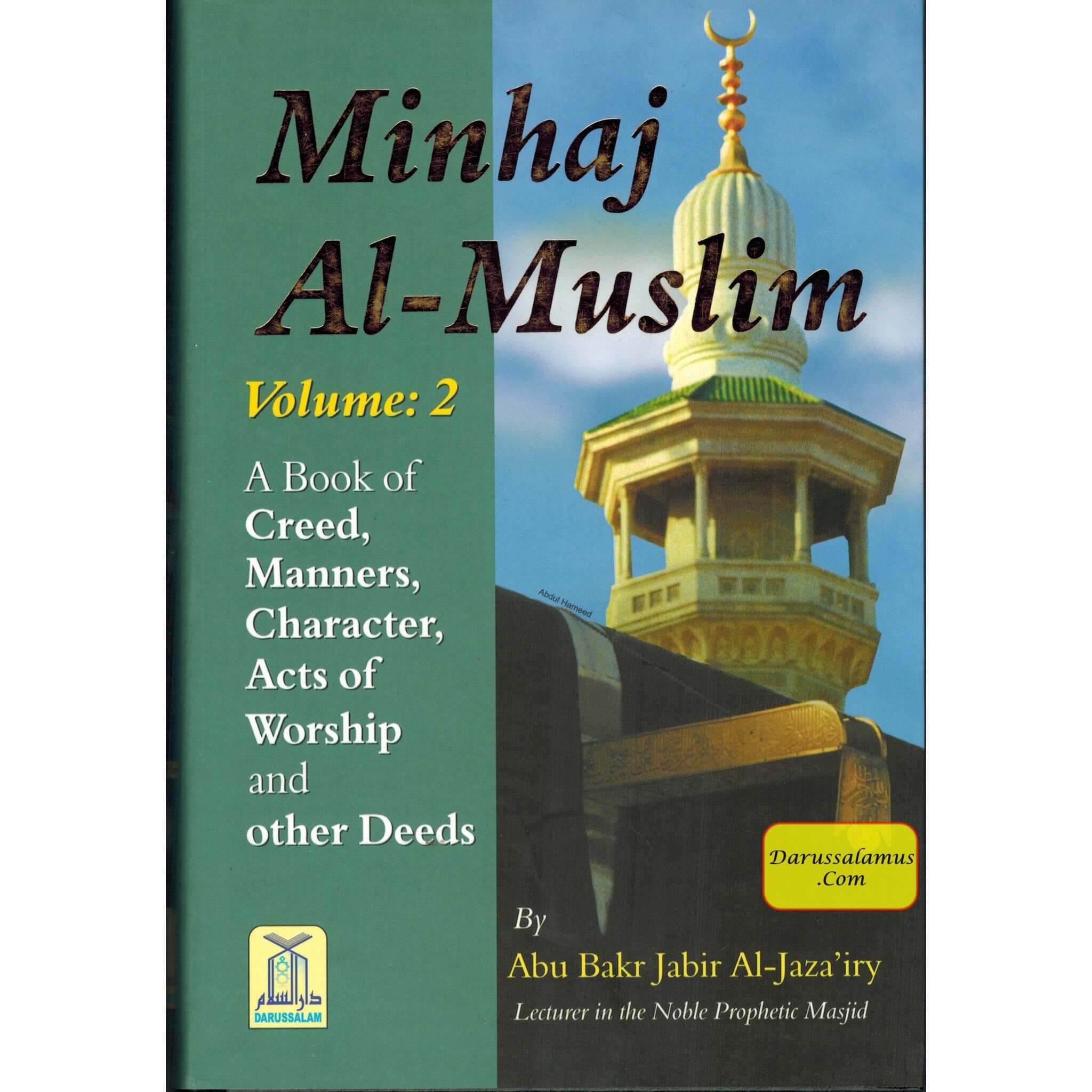 Minhaj Al-Muslim (2 Vol-Set) By Abu Bakr Jabir Al-Jaza'iry、mySite、topwebapps