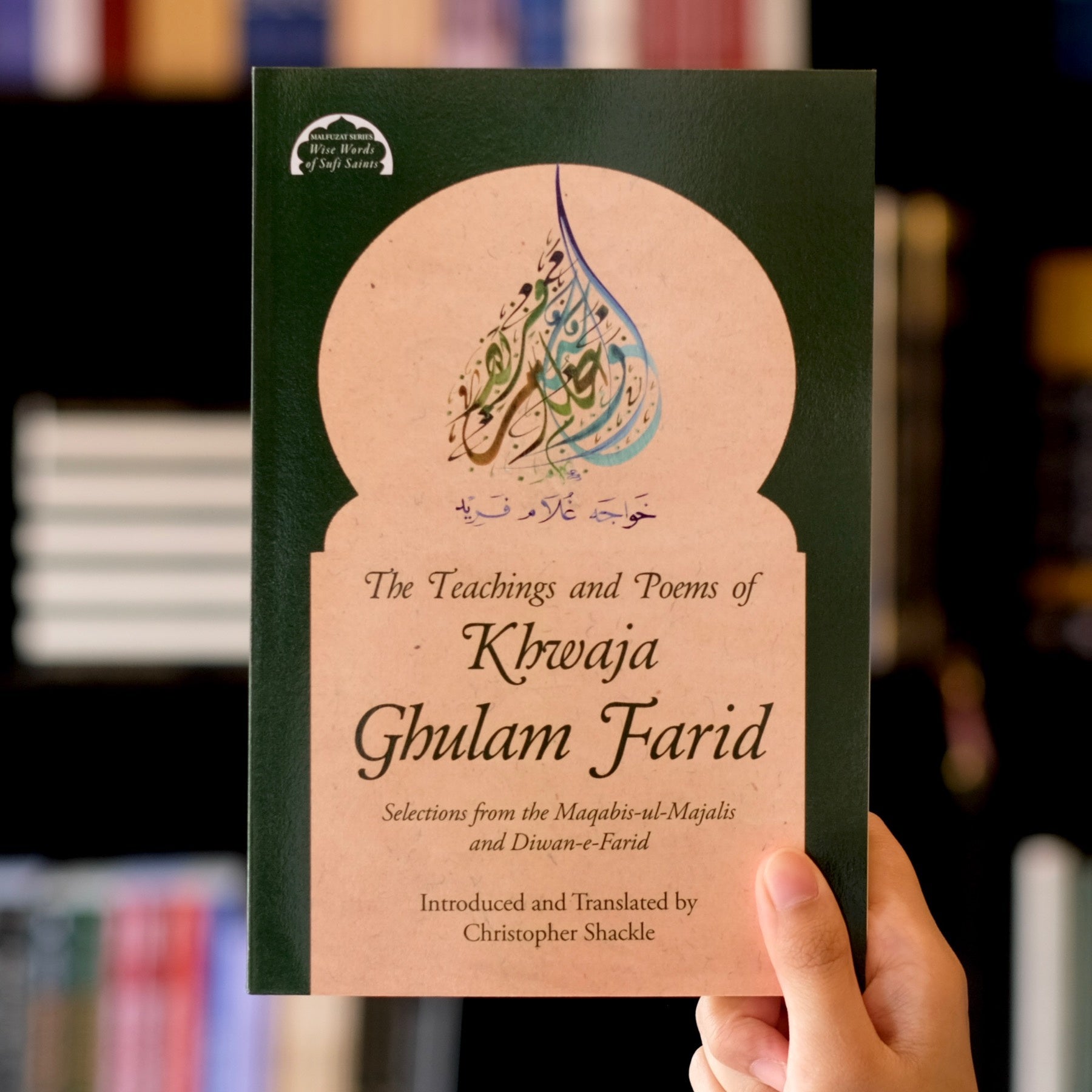 The Teachings and Poems of Khwaja Ghulam Farid、mySite、topwebapps