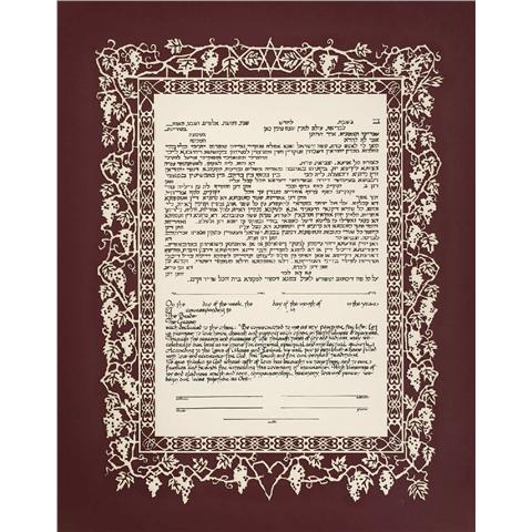  Entwined Ketubah by Karen Shain Schloss、mySite、elrpsem3k