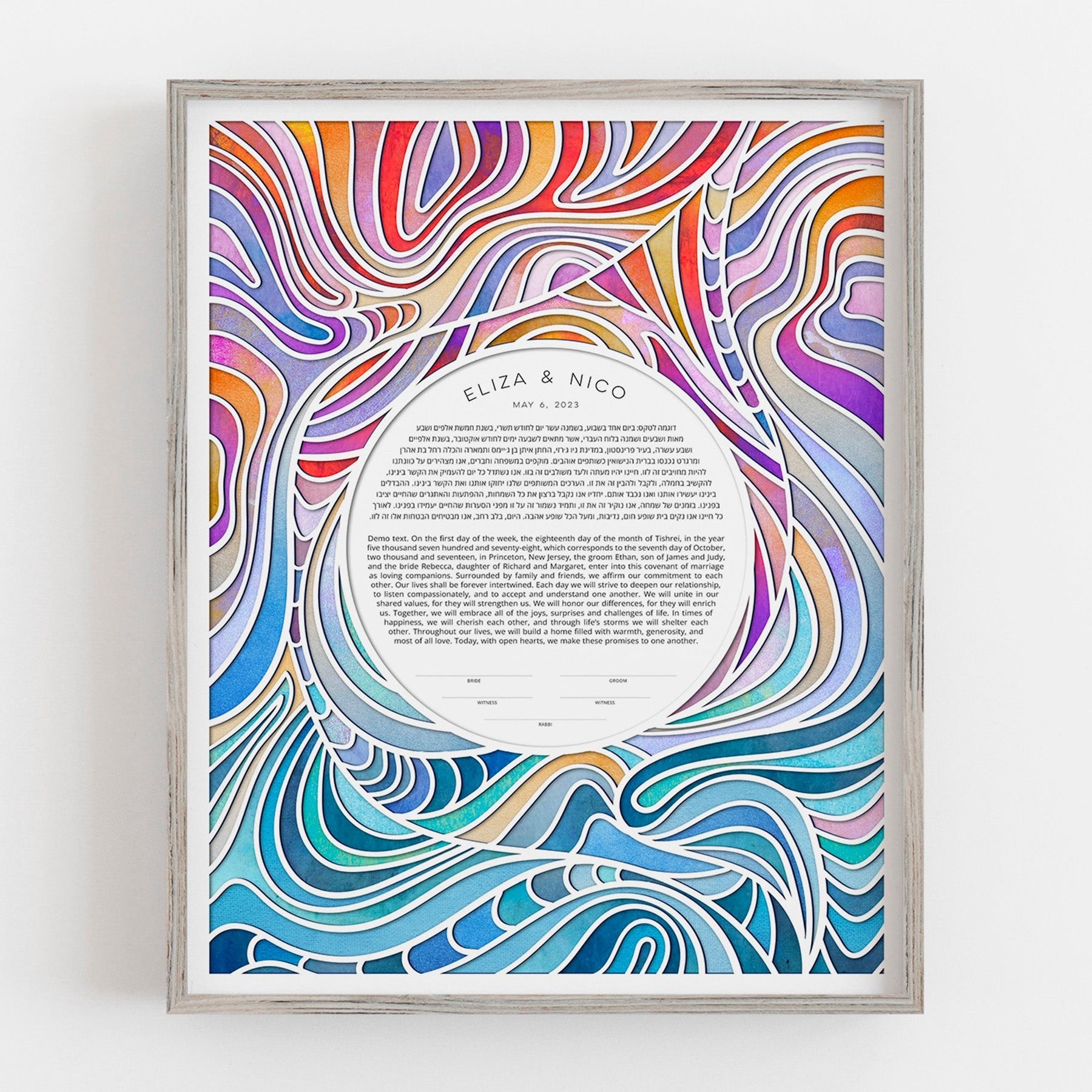  Lava Flows Ketubah by Adriana Saipe、mySite、elrpsem3k