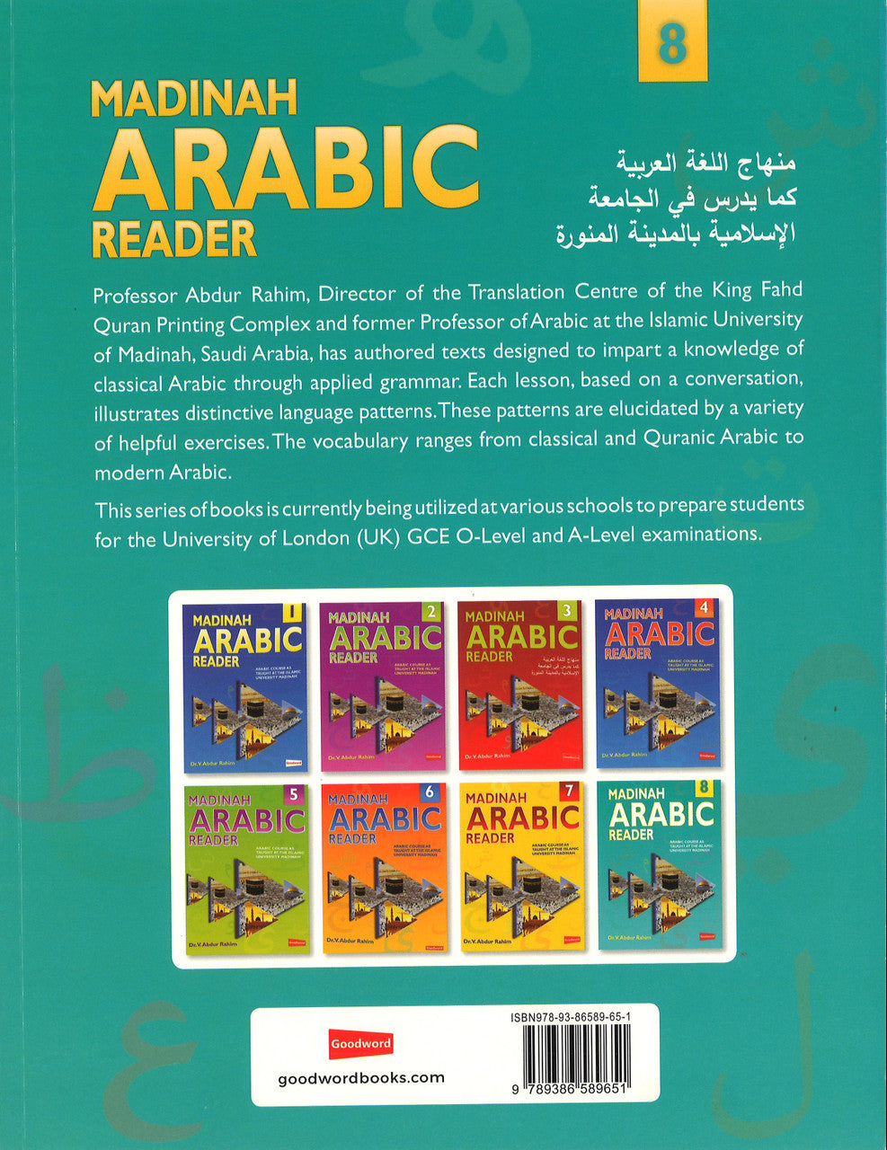 Madinah Arabic Reader Book 8、mySite、topwebapps