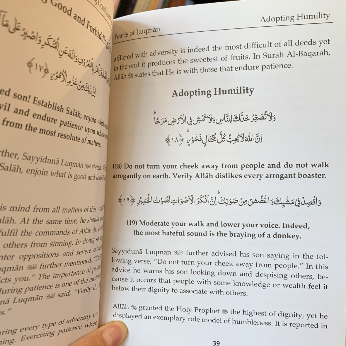 Pearls of Luqman、mySite、topwebapps