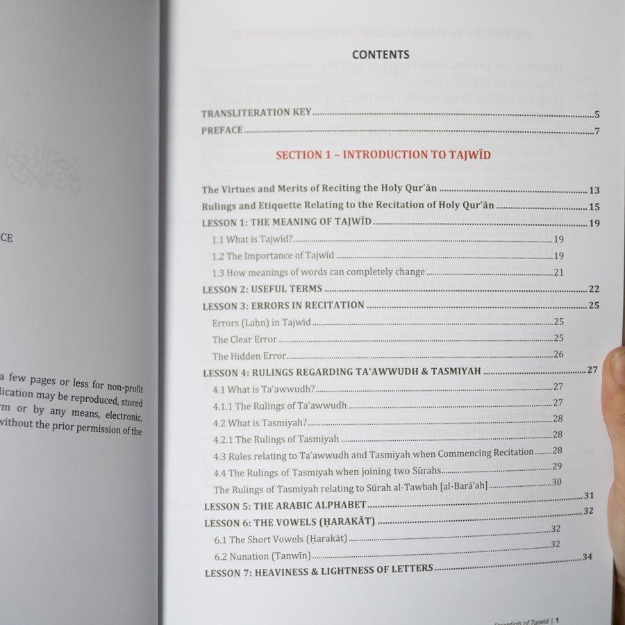 Essentials of Tajwid、mySite、topwebapps