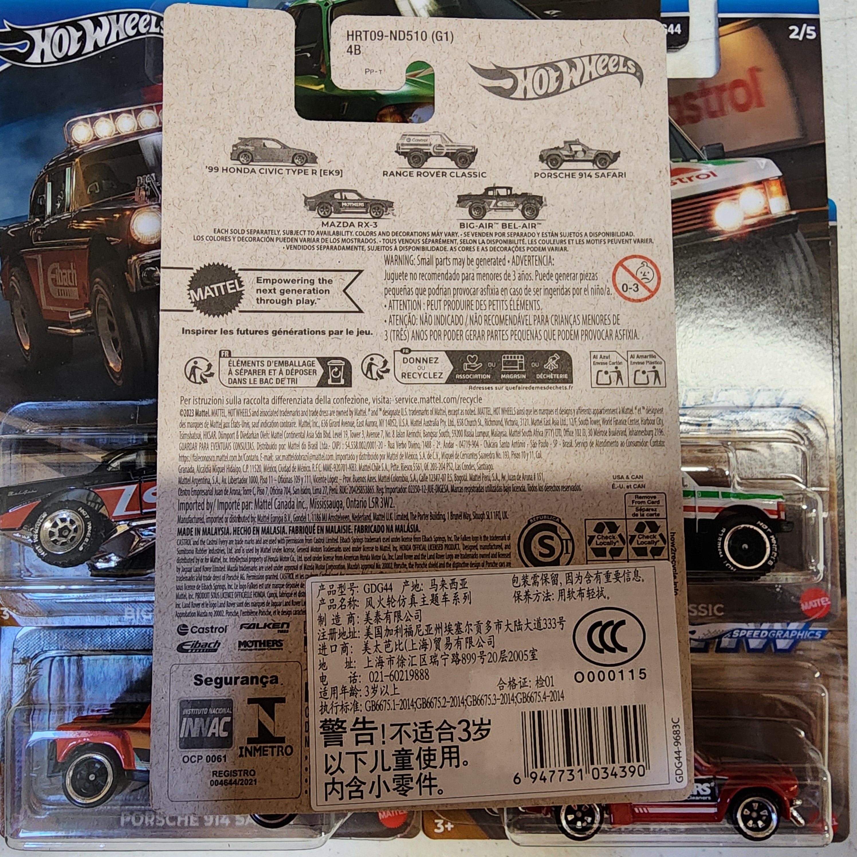 Complete 5 Car Set * Hot Wheels Store Exclusive * Speed Graphics Case J、mySite、hgirdovlk