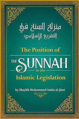 The Position of the Sunnah in the Islamic Legislation、mySite、topwebapps